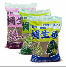 Load image into Gallery viewer, Kiryuzuna (500g)
